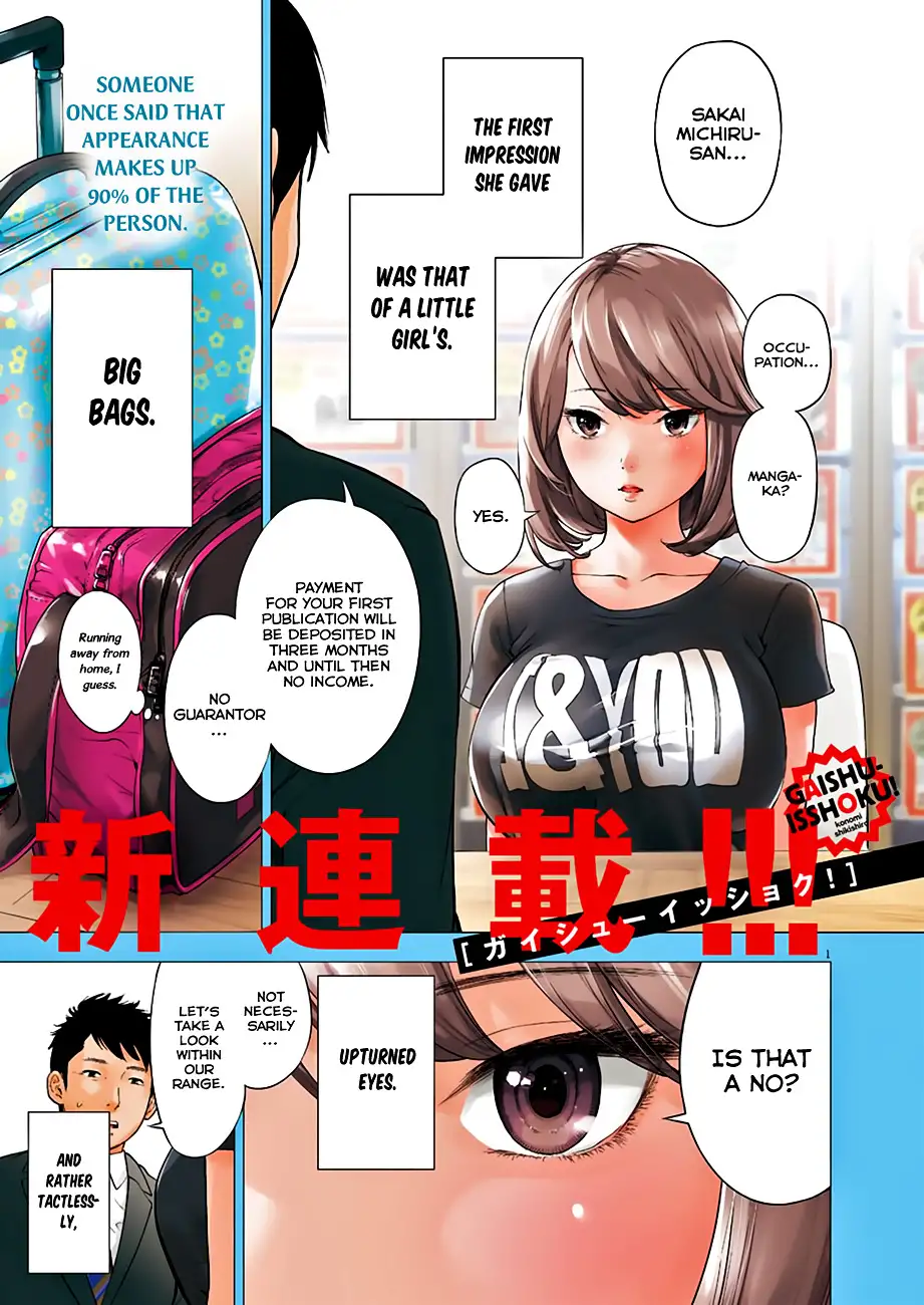 Gaishuu Isshoku - Chapter 1 [photo 2] - MangaPorn