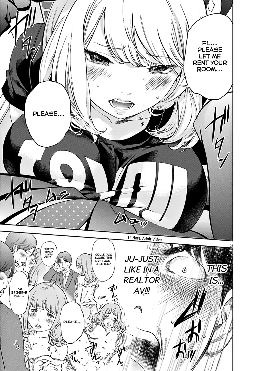 Gaishuu Isshoku - Chapter 1 [photo 25] - MangaPorn