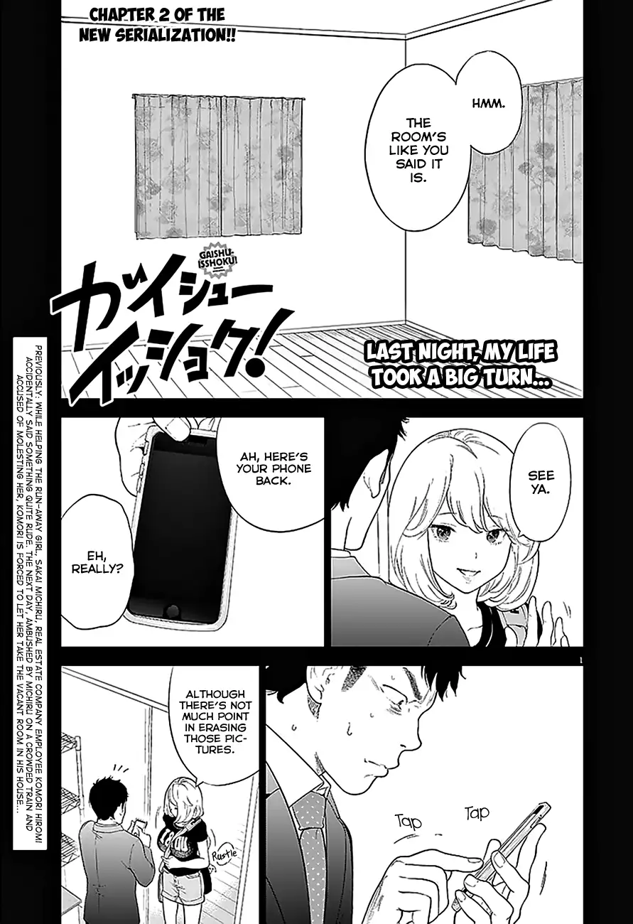 Gaishuu Isshoku - Chapter 2 [photo 2] - MangaPorn