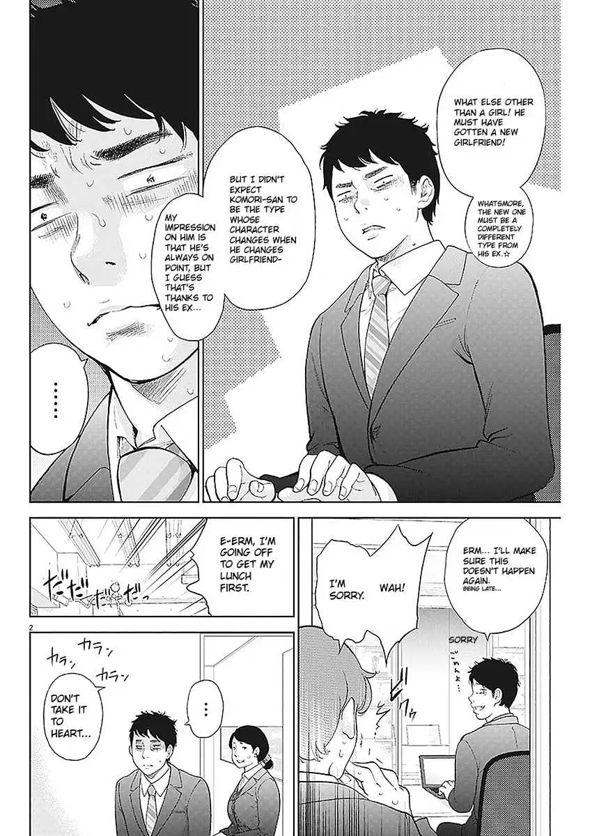 Gaishuu Isshoku - Chapter 3 [photo 2] - MangaPorn