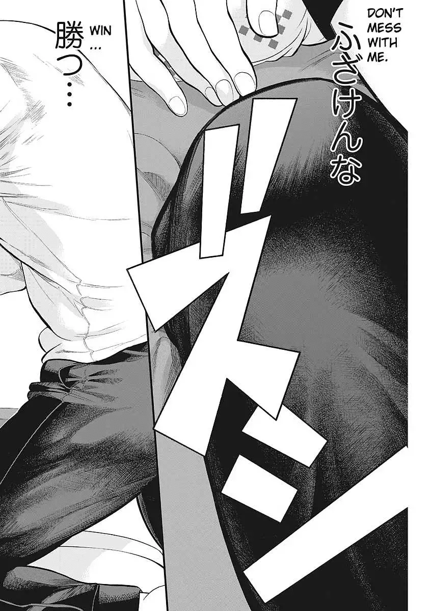 Gaishuu Isshoku - Chapter 3 [photo 22] - MangaPorn