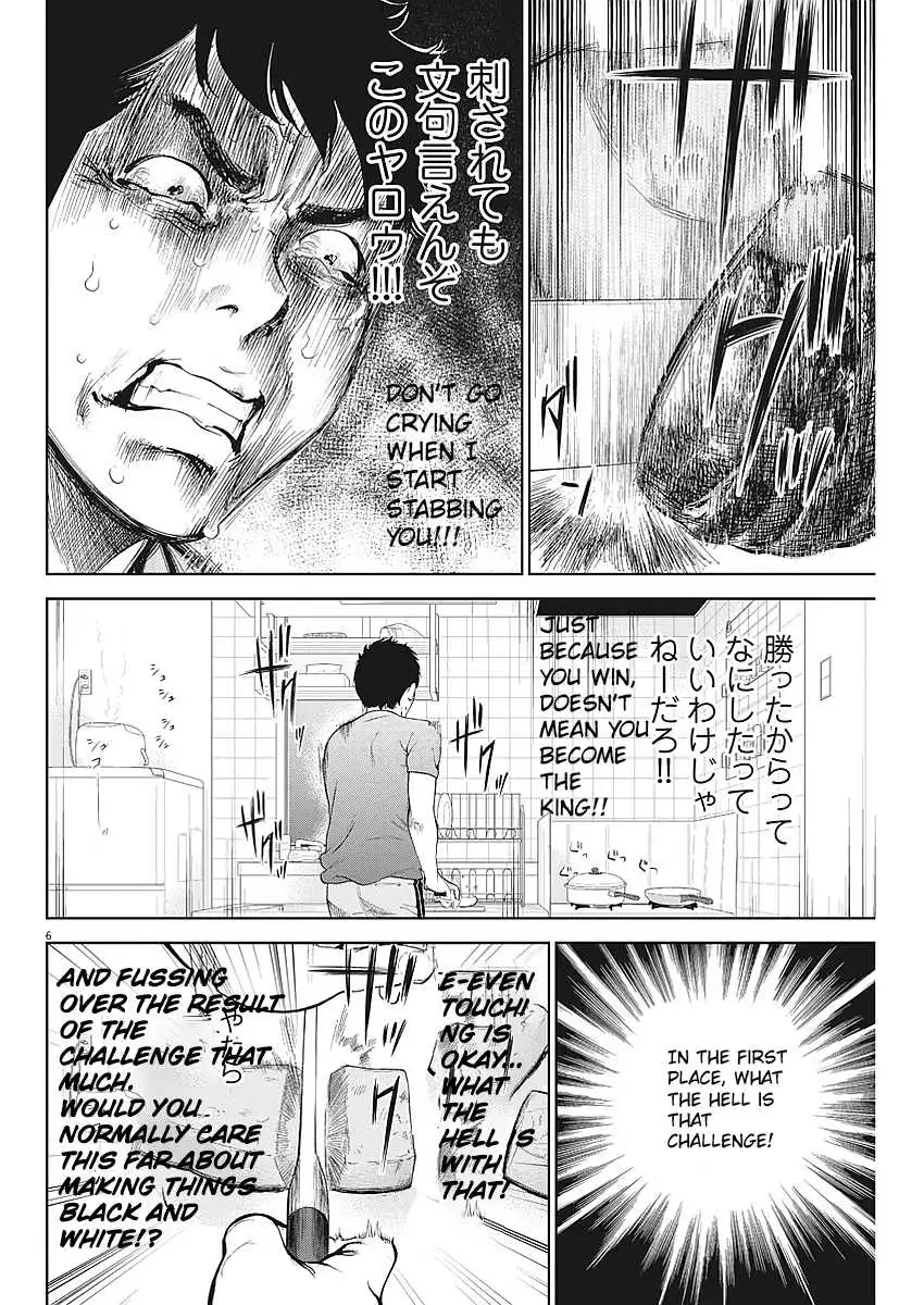 Gaishuu Isshoku - Chapter 3 [photo 6] - MangaPorn
