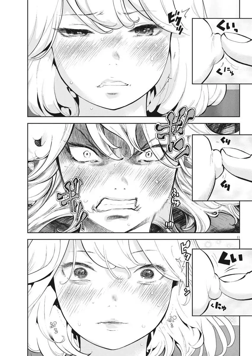 Gaishuu Isshoku - Chapter 4 [photo 11] - MangaPorn