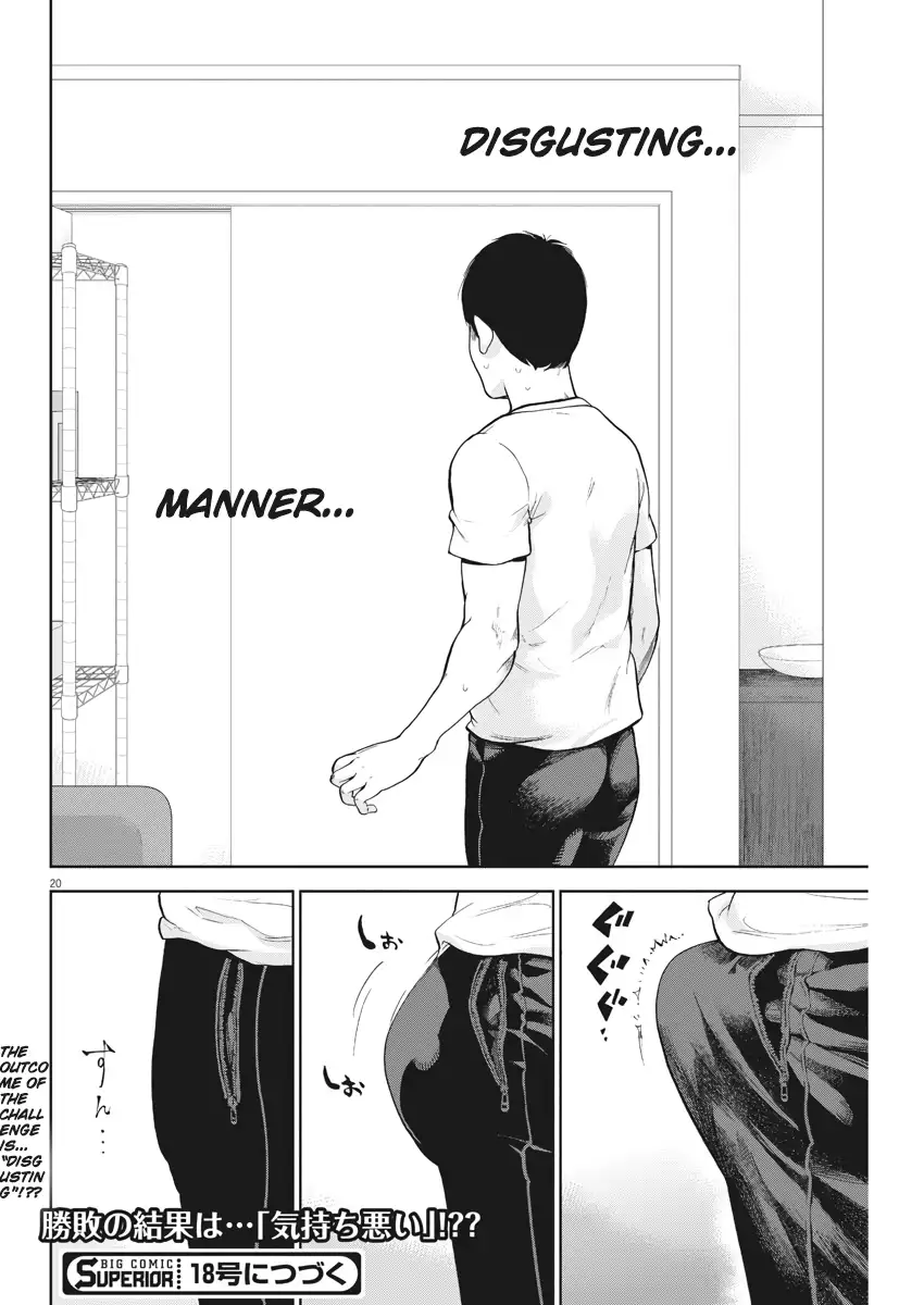 Gaishuu Isshoku - Chapter 4 [photo 20] - MangaPorn