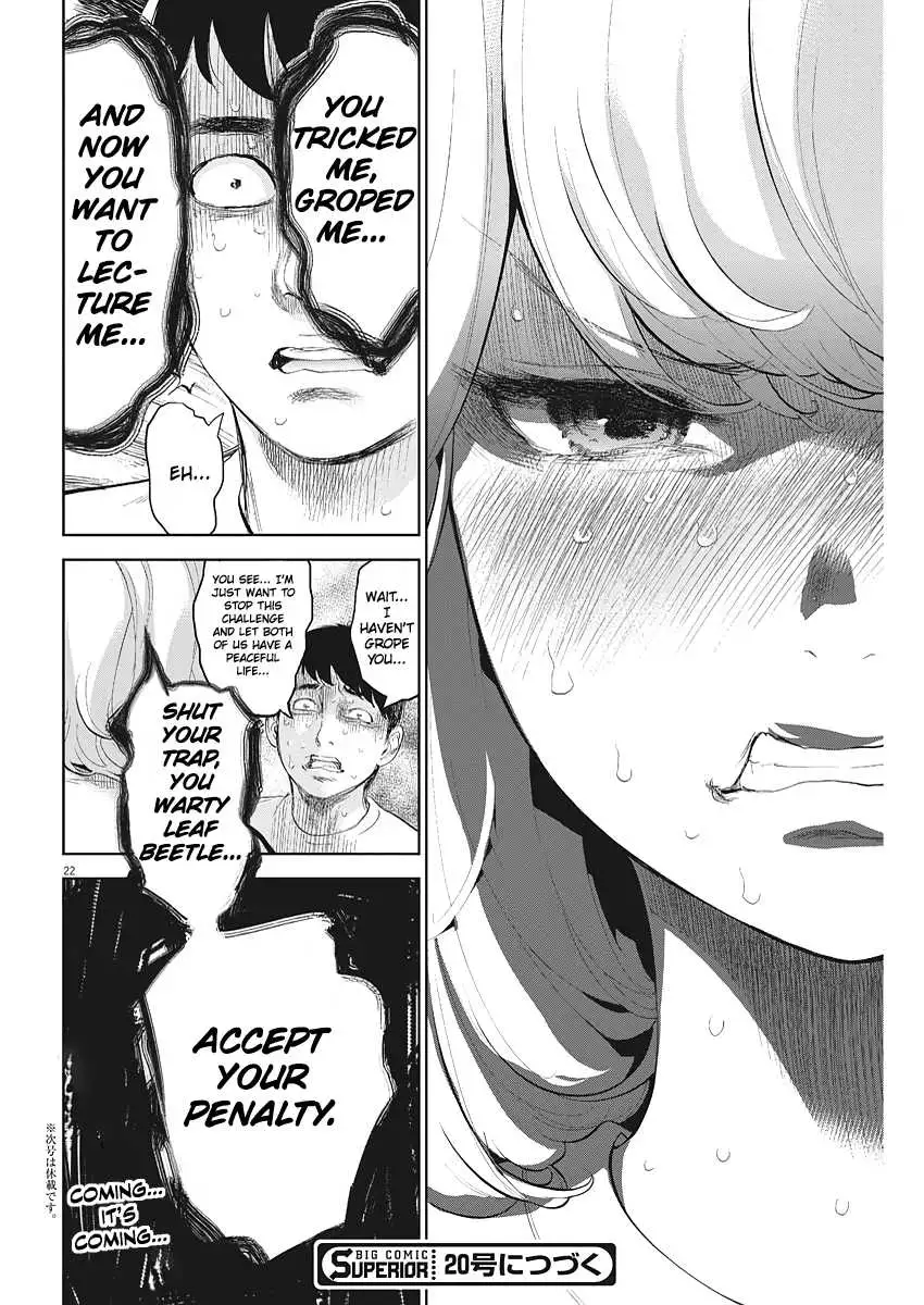 Gaishuu Isshoku - Chapter 5 [photo 22] - MangaPorn