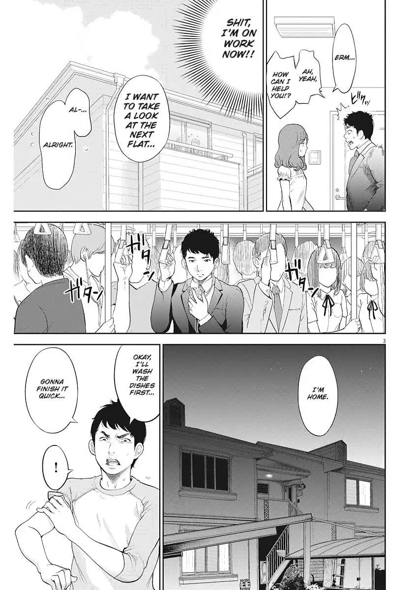 Gaishuu Isshoku - Chapter 5 [photo 3] - MangaPorn