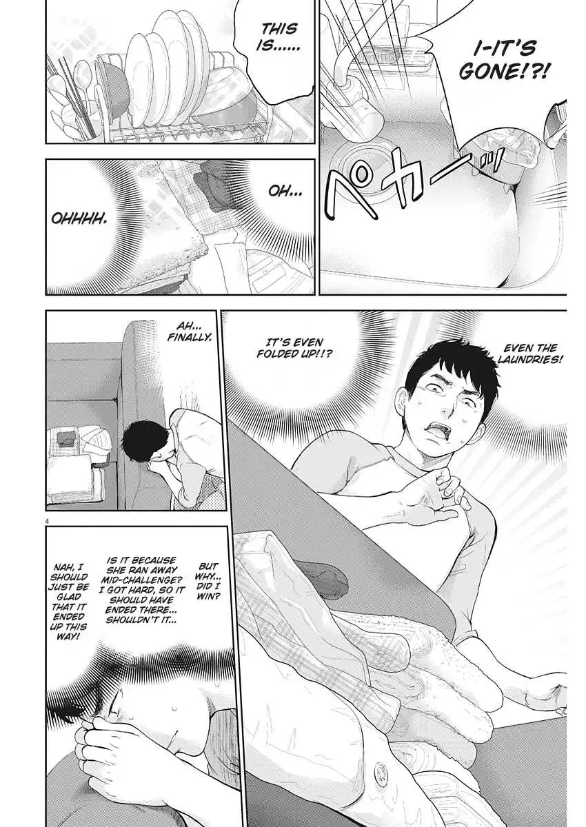 Gaishuu Isshoku - Chapter 5 [photo 4] - MangaPorn