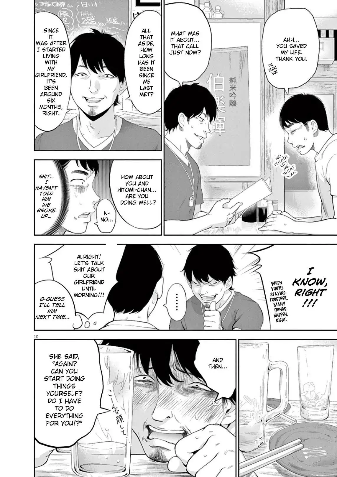 Gaishuu Isshoku - Chapter 6 [photo 10] - MangaPorn