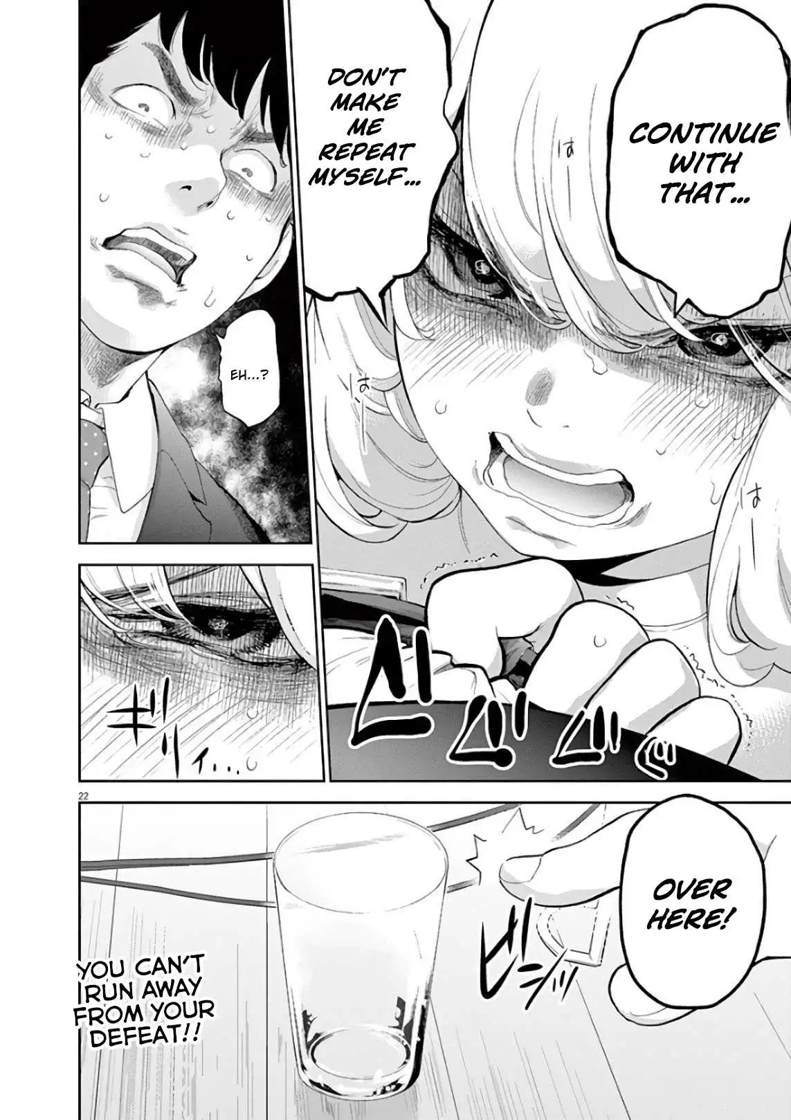 Gaishuu Isshoku - Chapter 6 [photo 22] - MangaPorn