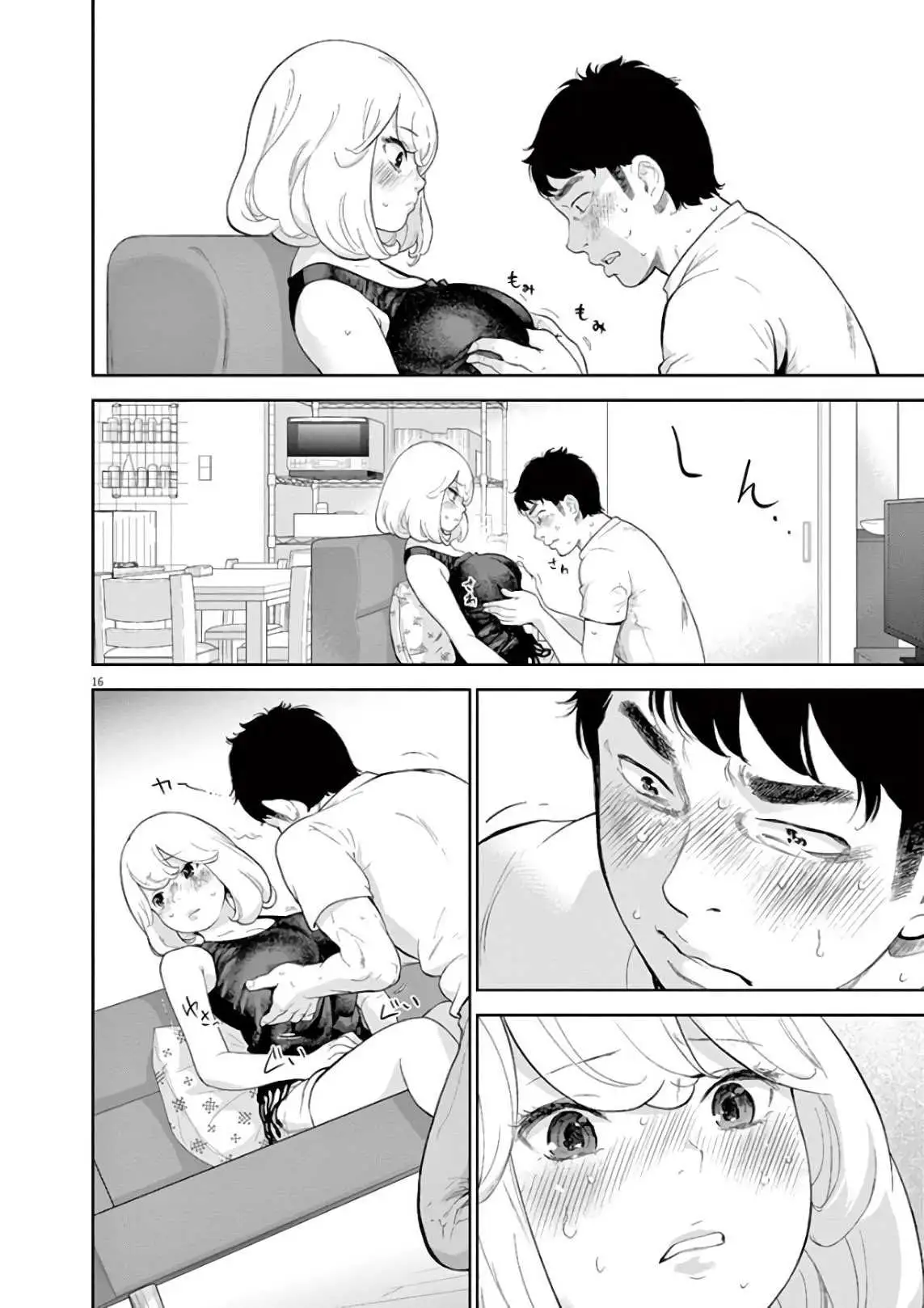 Gaishuu Isshoku - Chapter 8 [photo 16] - MangaPorn