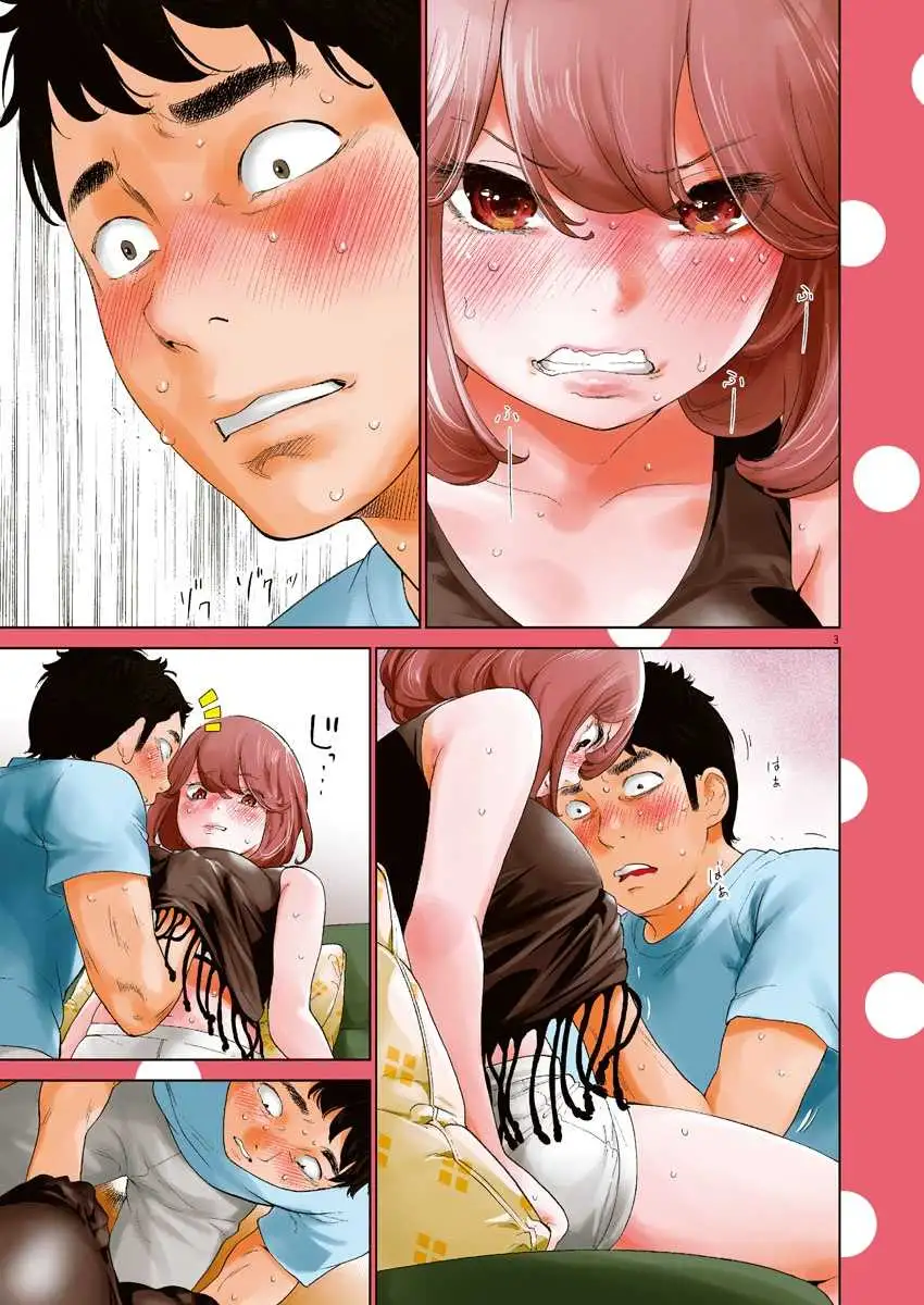 Gaishuu Isshoku - Chapter 9 [photo 3] - MangaPorn