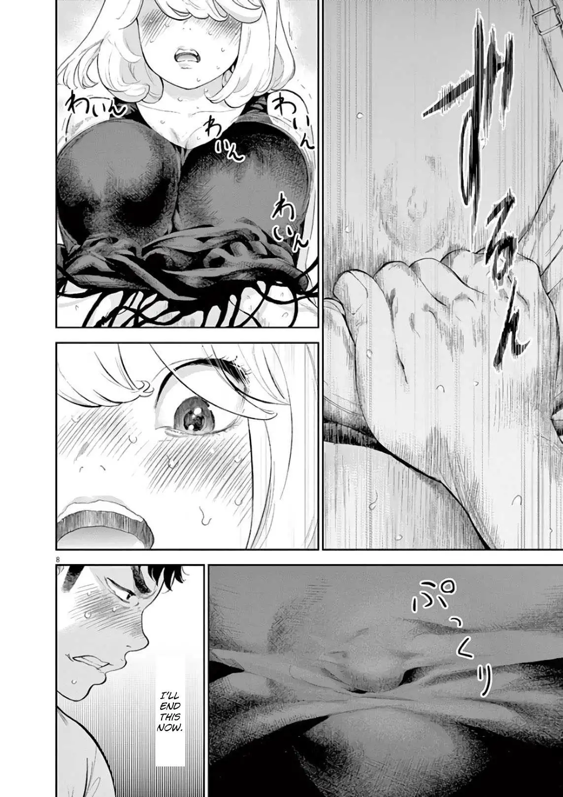 Gaishuu Isshoku - Chapter 9 [photo 8] - MangaPorn