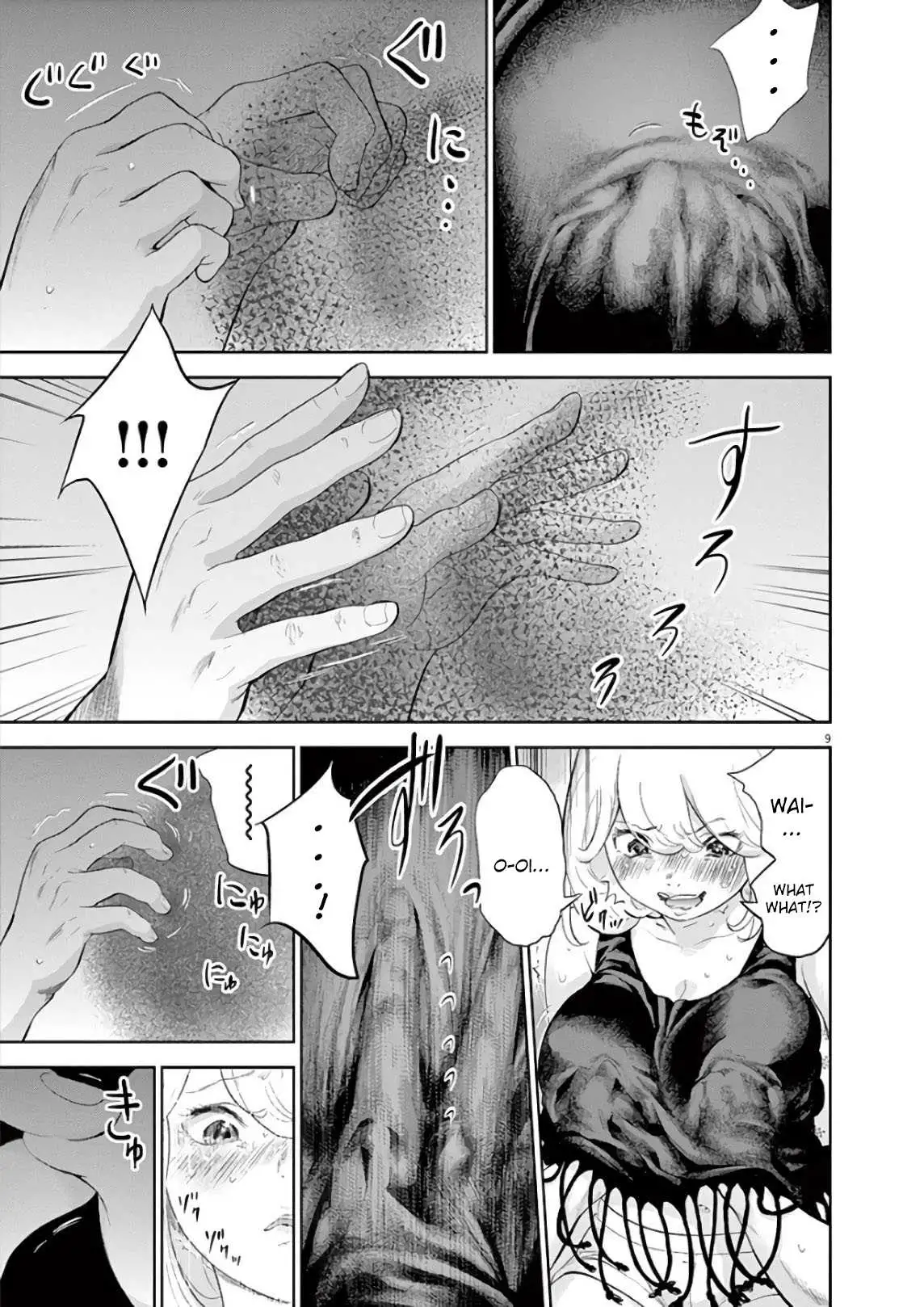 Gaishuu Isshoku - Chapter 9 [photo 9] - MangaPorn