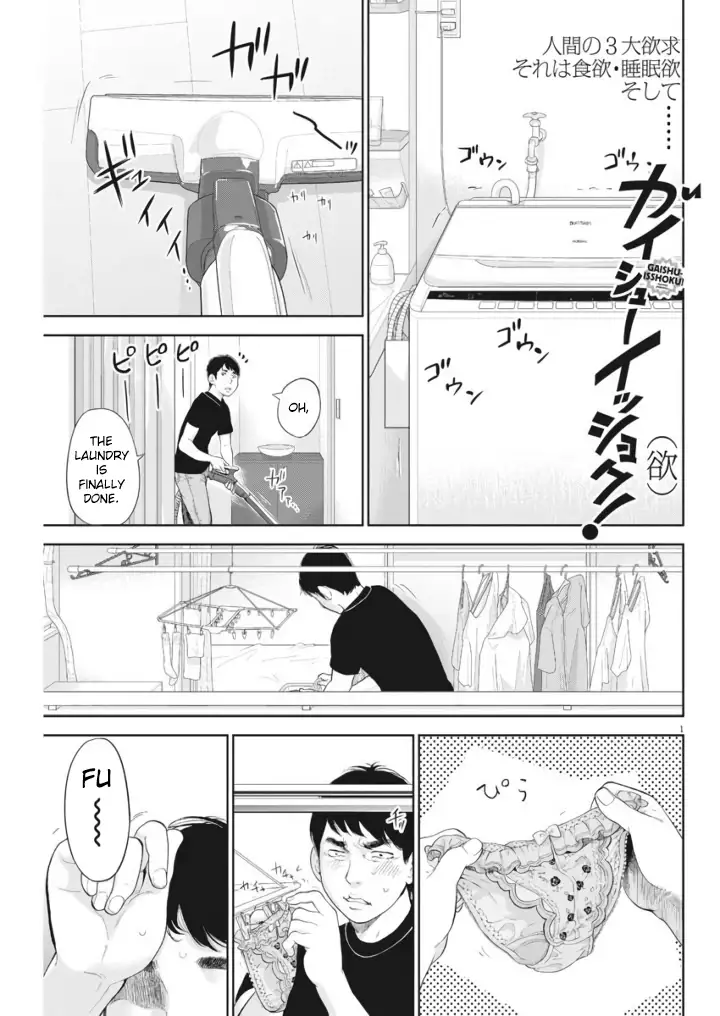 Gaishuu Isshoku - Chapter 10 [photo 1] - MangaPorn