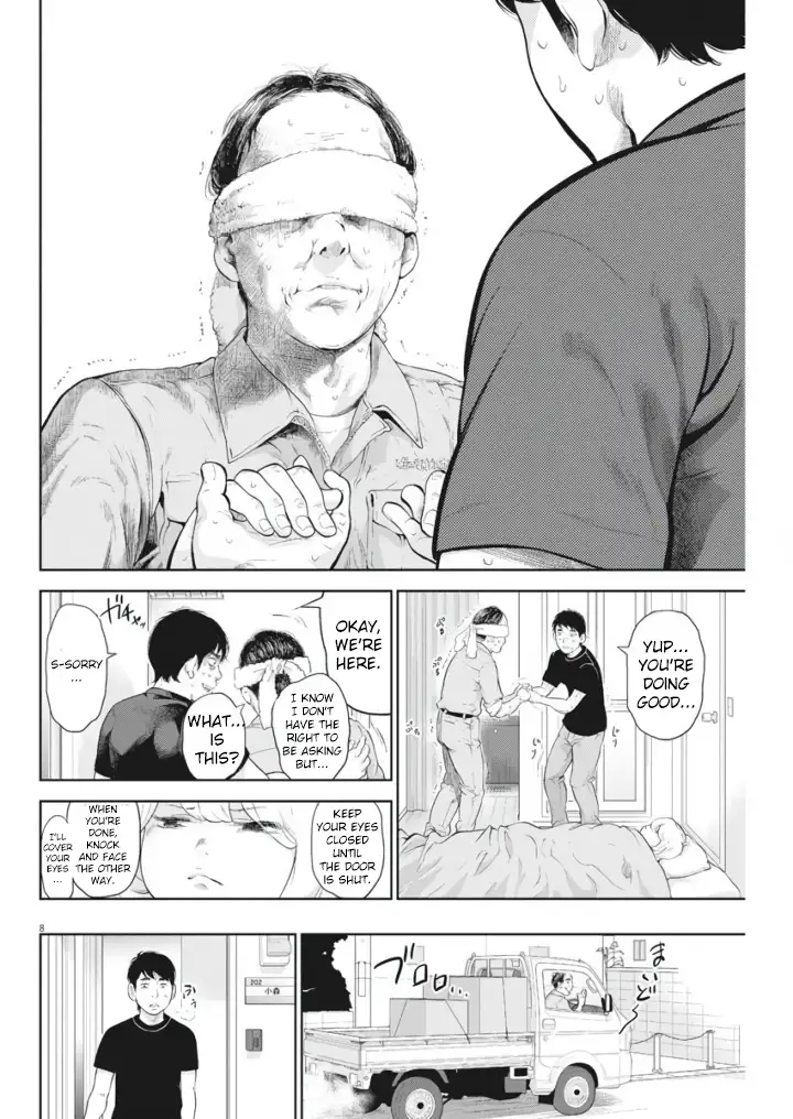 Gaishuu Isshoku - Chapter 10 [photo 8] - MangaPorn