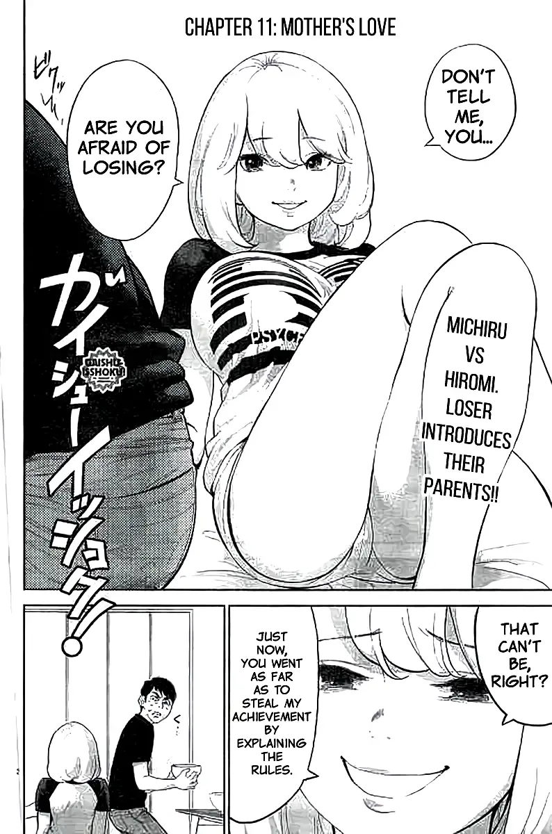 Gaishuu Isshoku - Chapter 11 [photo 2] - MangaPorn