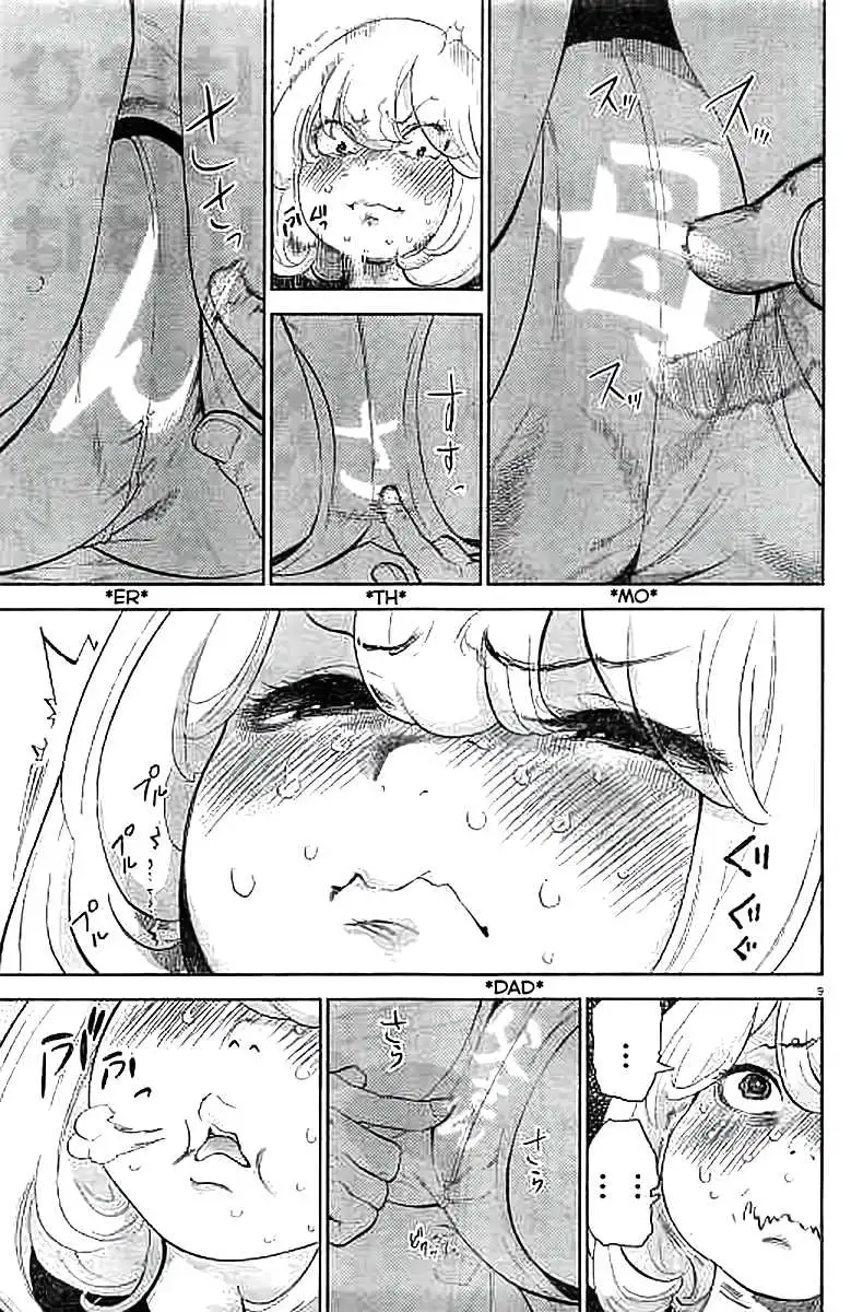 Gaishuu Isshoku - Chapter 11 [photo 9] - MangaPorn