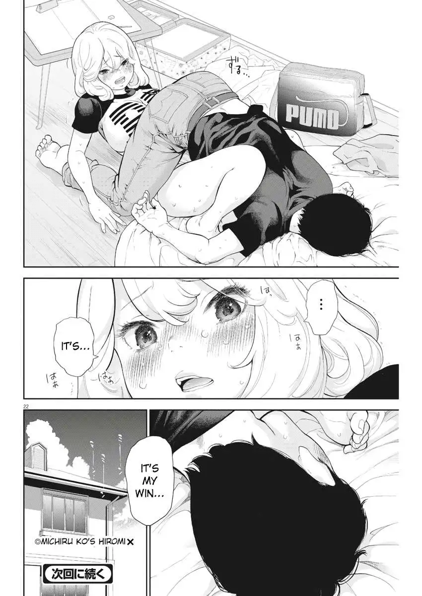 Gaishuu Isshoku - Chapter 12 [photo 22] - MangaPorn