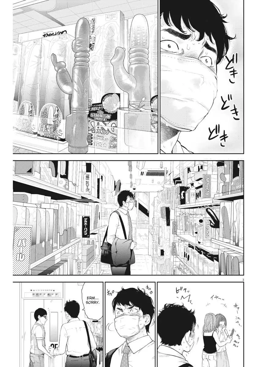 Gaishuu Isshoku - Chapter 13 [photo 3] - MangaPorn