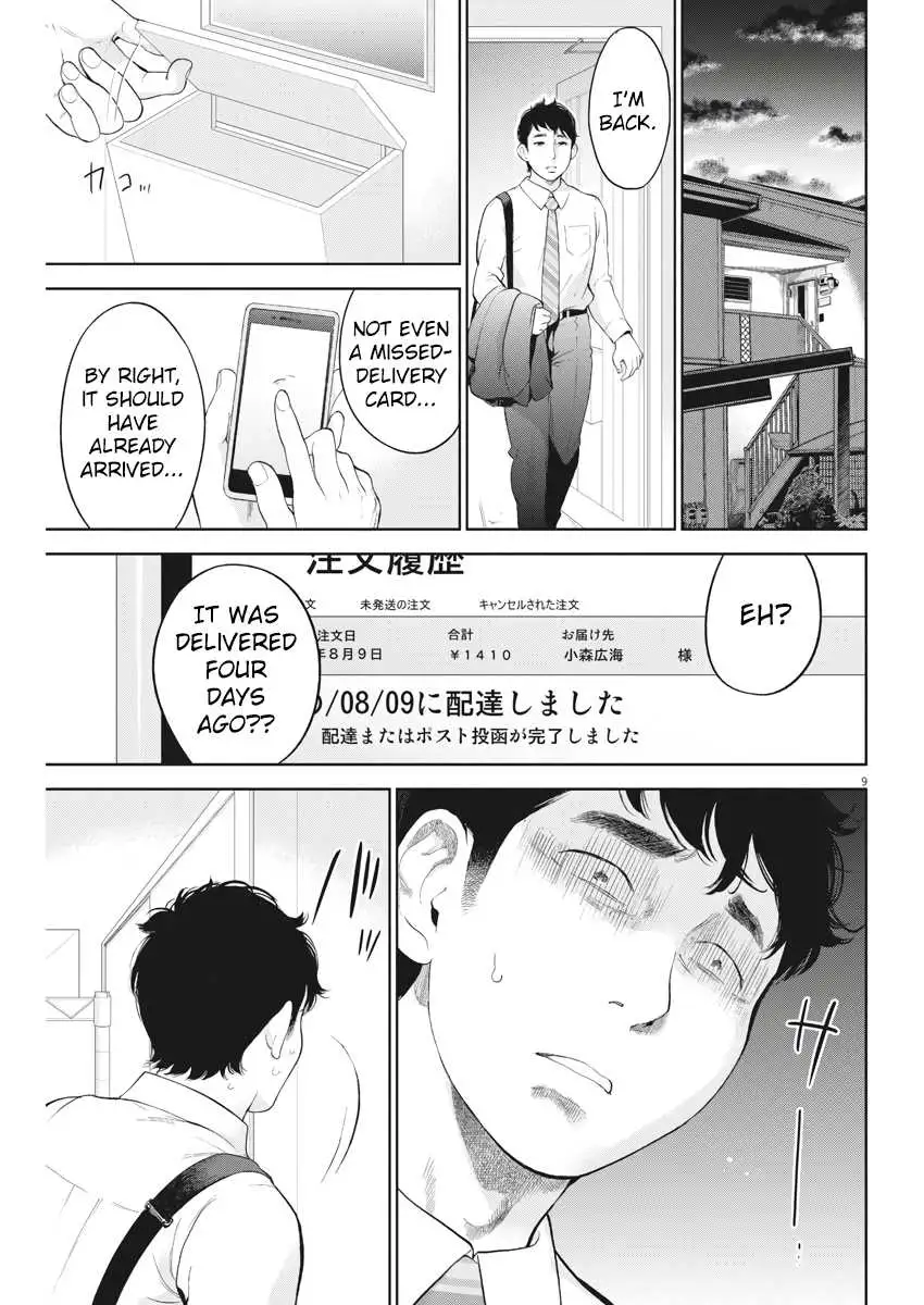 Gaishuu Isshoku - Chapter 13 [photo 9] - MangaPorn
