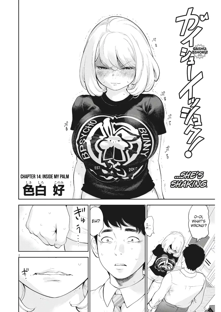 Gaishuu Isshoku - Chapter 14 [photo 2] - MangaPorn