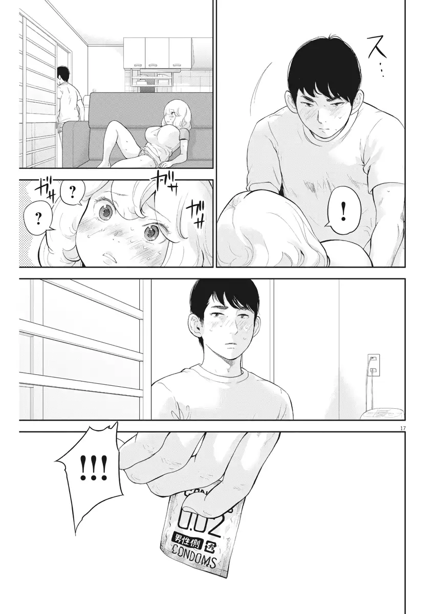 Gaishuu Isshoku - Chapter 15 [photo 17] - MangaPorn