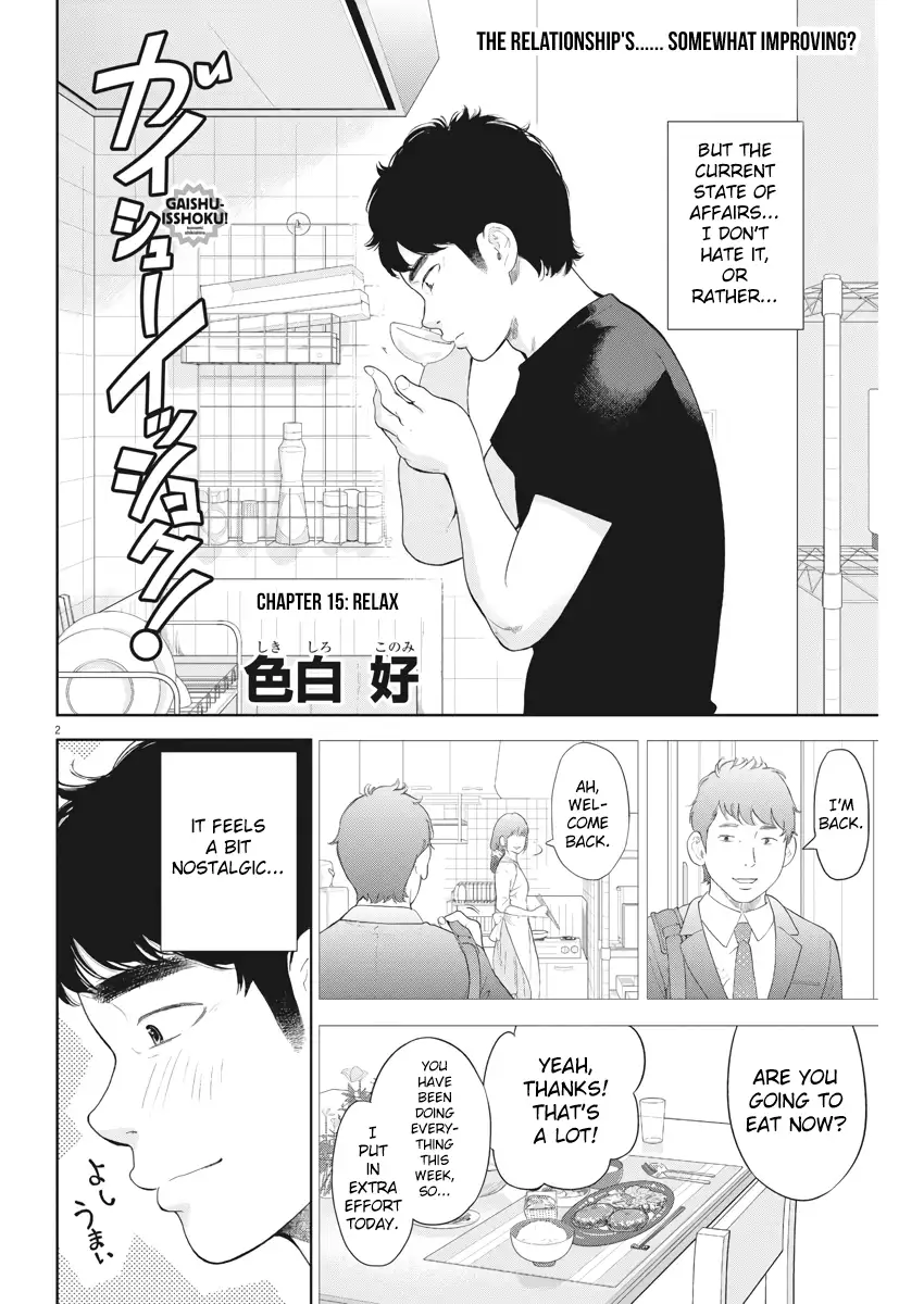 Gaishuu Isshoku - Chapter 15 [photo 2] - MangaPorn