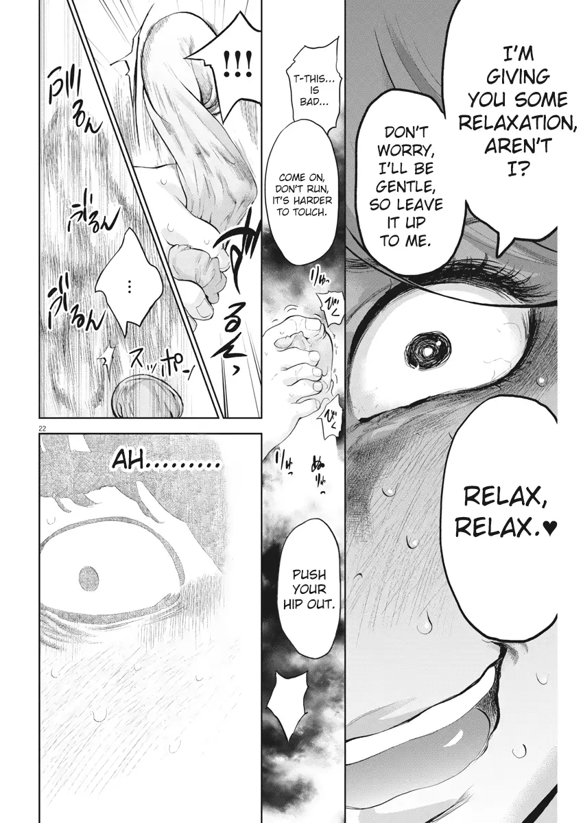 Gaishuu Isshoku - Chapter 15 [photo 22] - MangaPorn