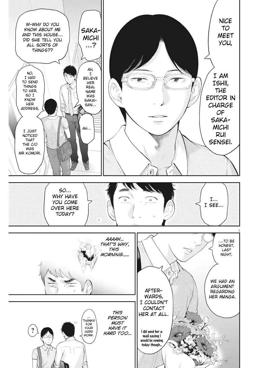 Gaishuu Isshoku - Chapter 16 [photo 7] - MangaPorn