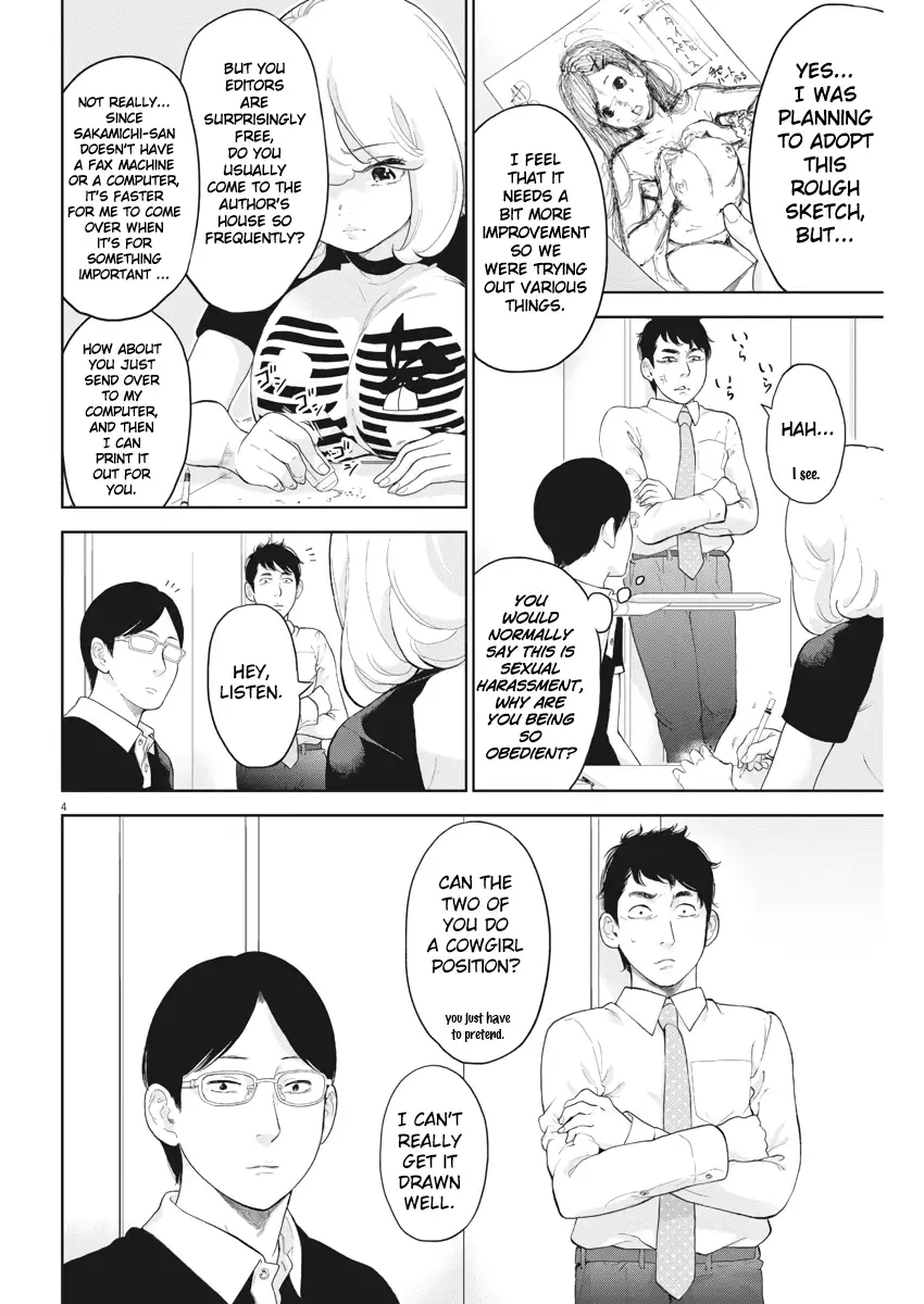 Gaishuu Isshoku - Chapter 17 [photo 4] - MangaPorn