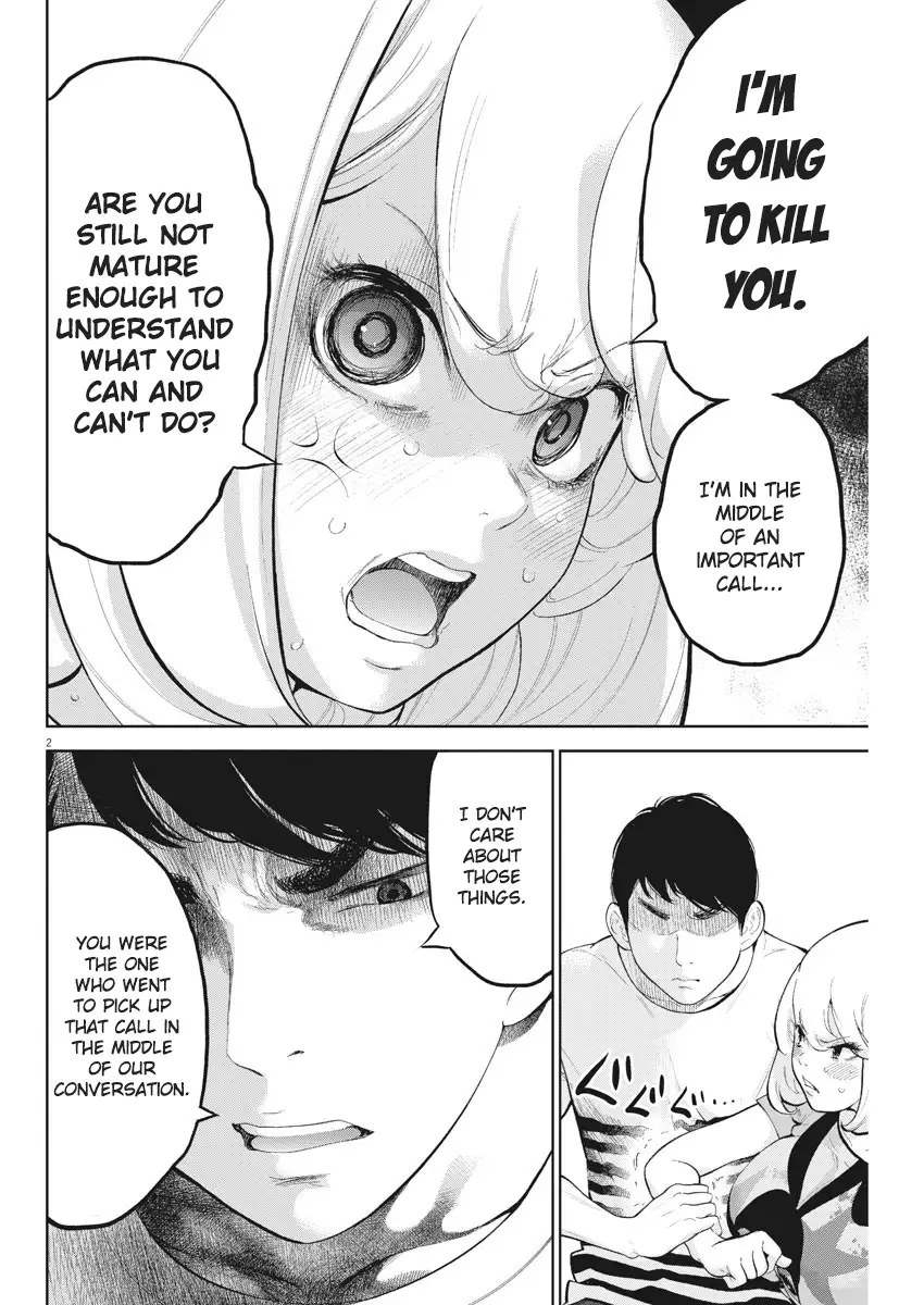 Gaishuu Isshoku - Chapter 18 [photo 2] - MangaPorn