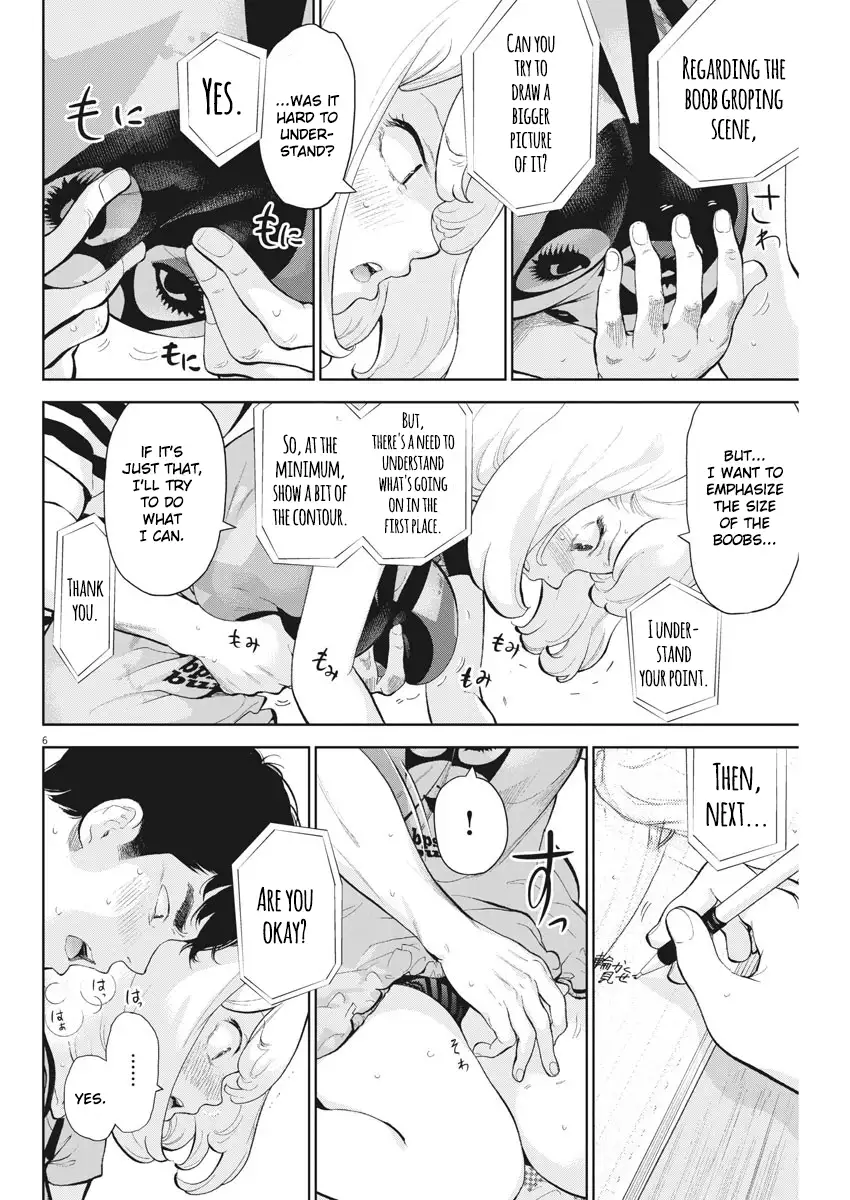 Gaishuu Isshoku - Chapter 18 [photo 6] - MangaPorn