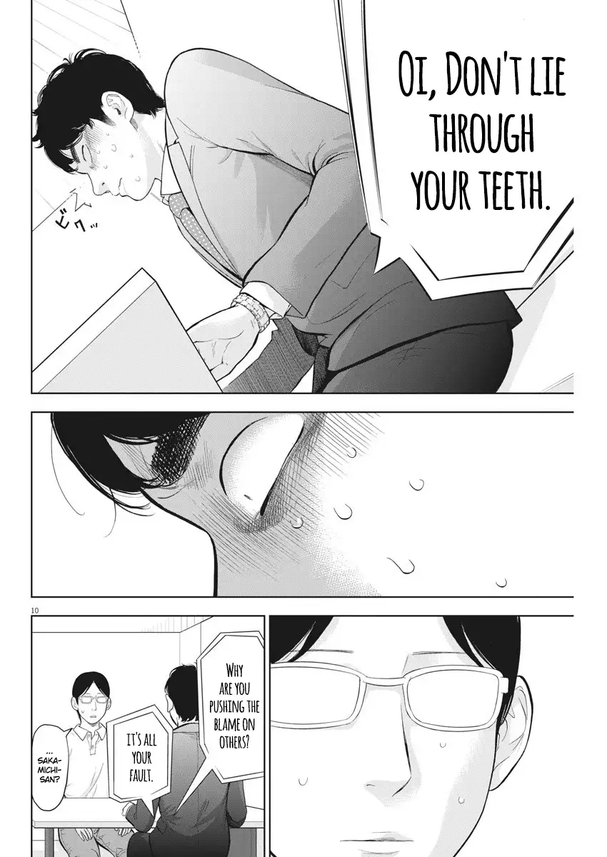 Gaishuu Isshoku - Chapter 19 [photo 10] - MangaPorn