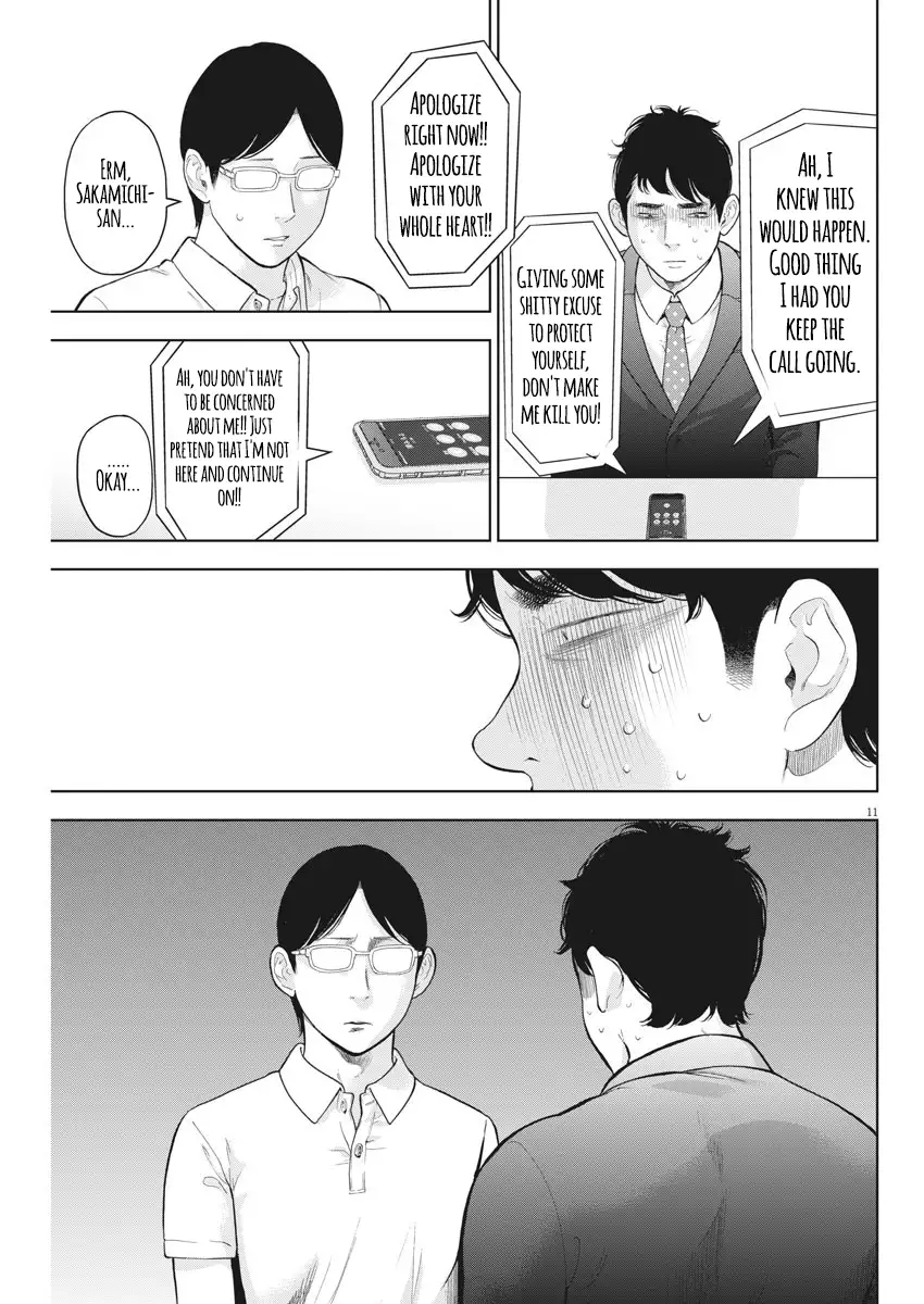 Gaishuu Isshoku - Chapter 19 [photo 11] - MangaPorn