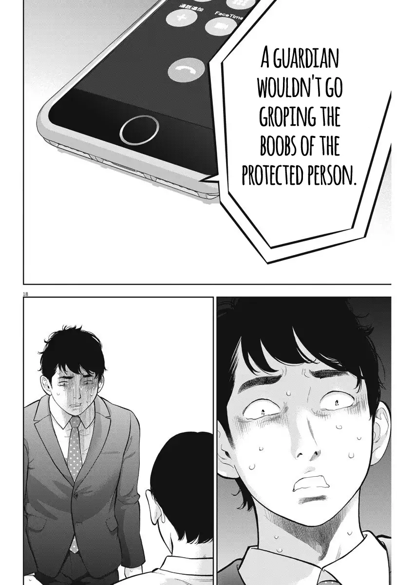 Gaishuu Isshoku - Chapter 19 [photo 18] - MangaPorn