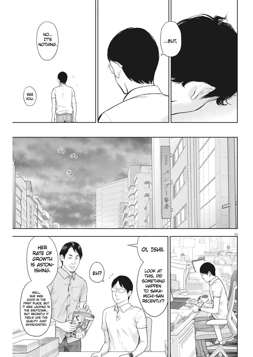 Gaishuu Isshoku - Chapter 19 [photo 23] - MangaPorn