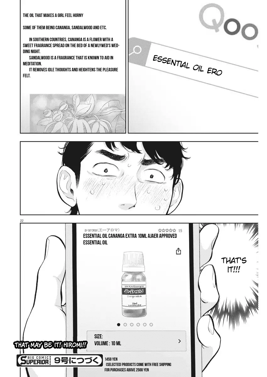 Gaishuu Isshoku - Chapter 20 [photo 22] - MangaPorn