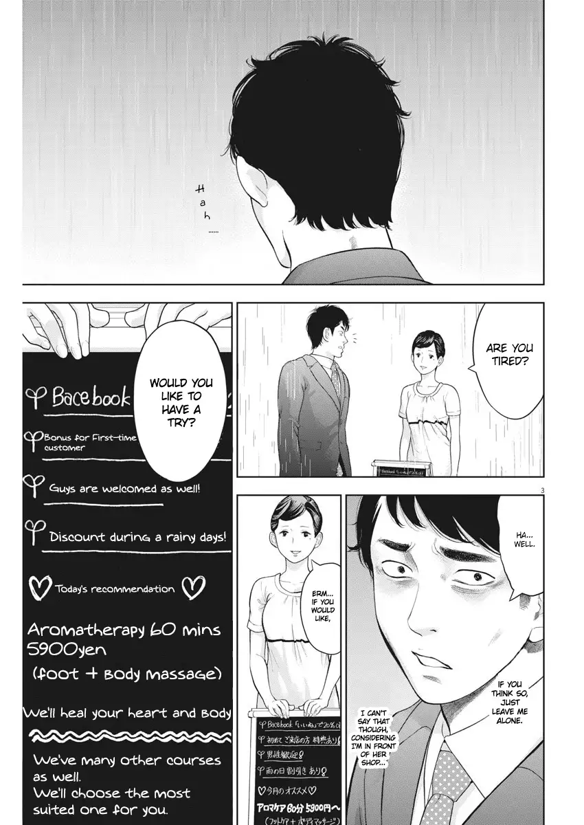 Gaishuu Isshoku - Chapter 20 [photo 3] - MangaPorn