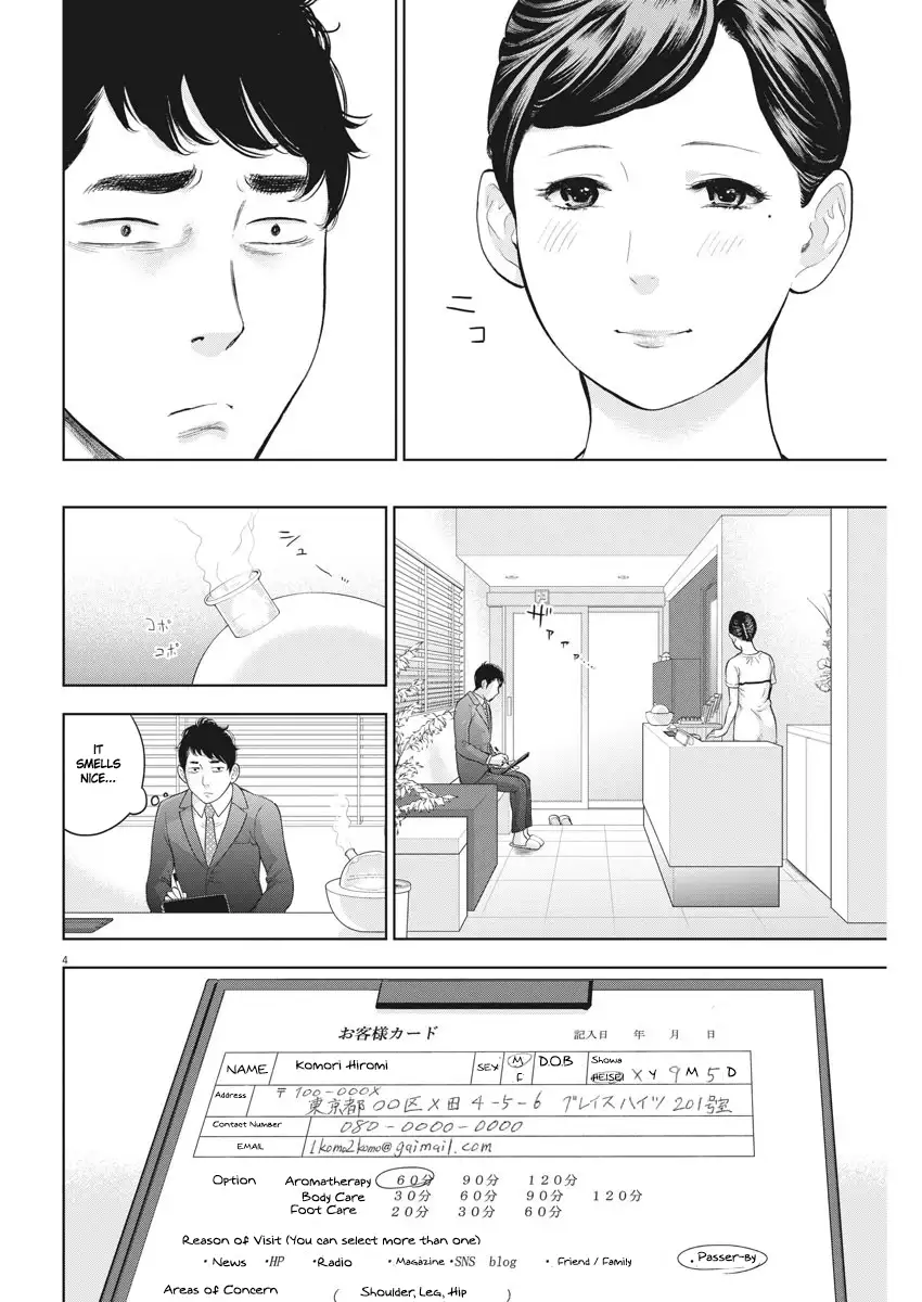 Gaishuu Isshoku - Chapter 20 [photo 4] - MangaPorn