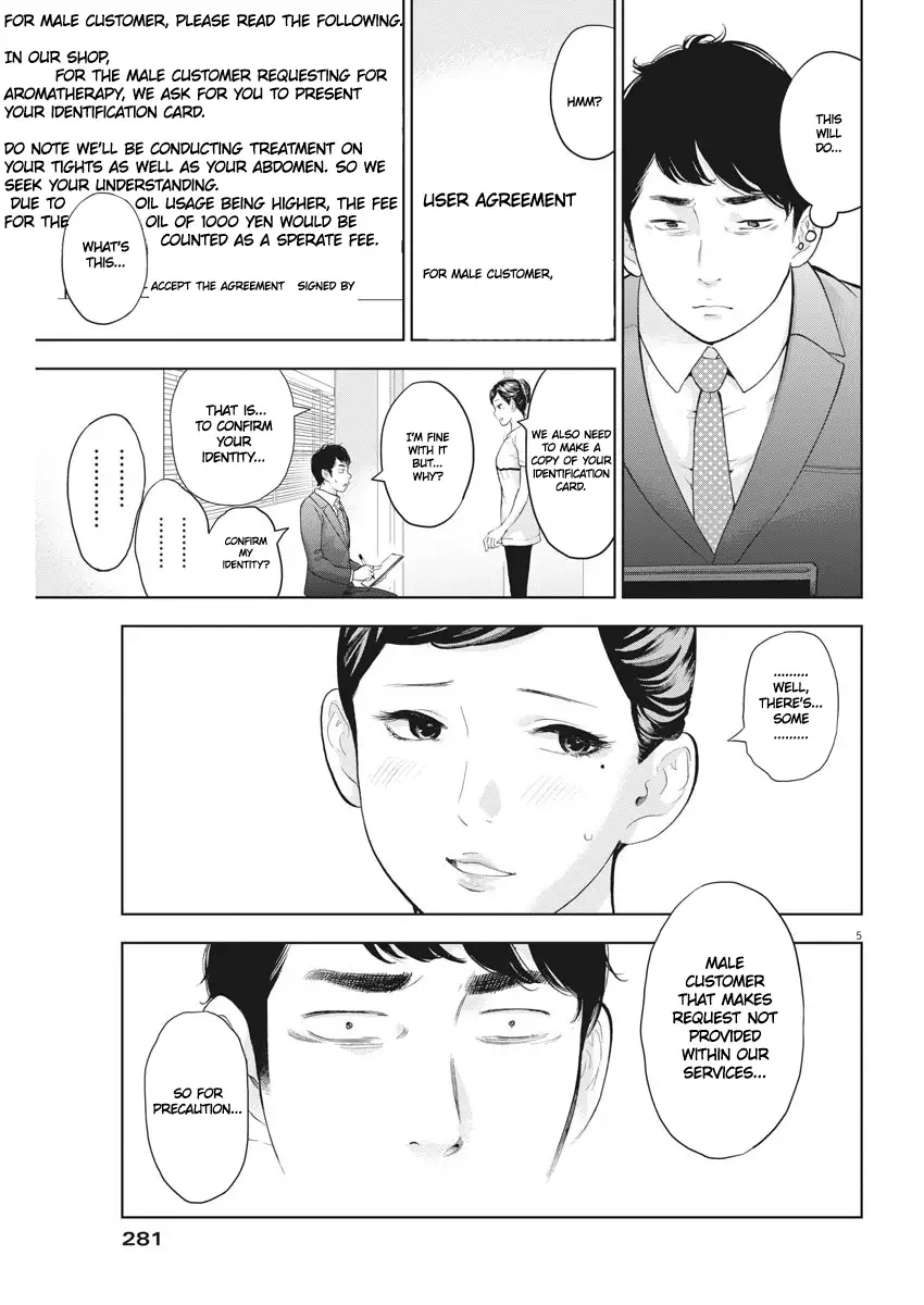 Gaishuu Isshoku - Chapter 20 [photo 5] - MangaPorn