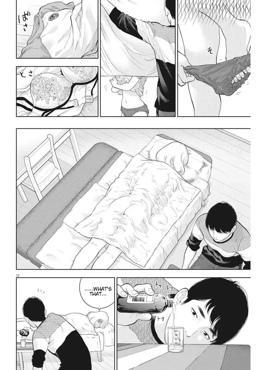 Gaishuu Isshoku - Chapter 21 [photo 12] - MangaPorn