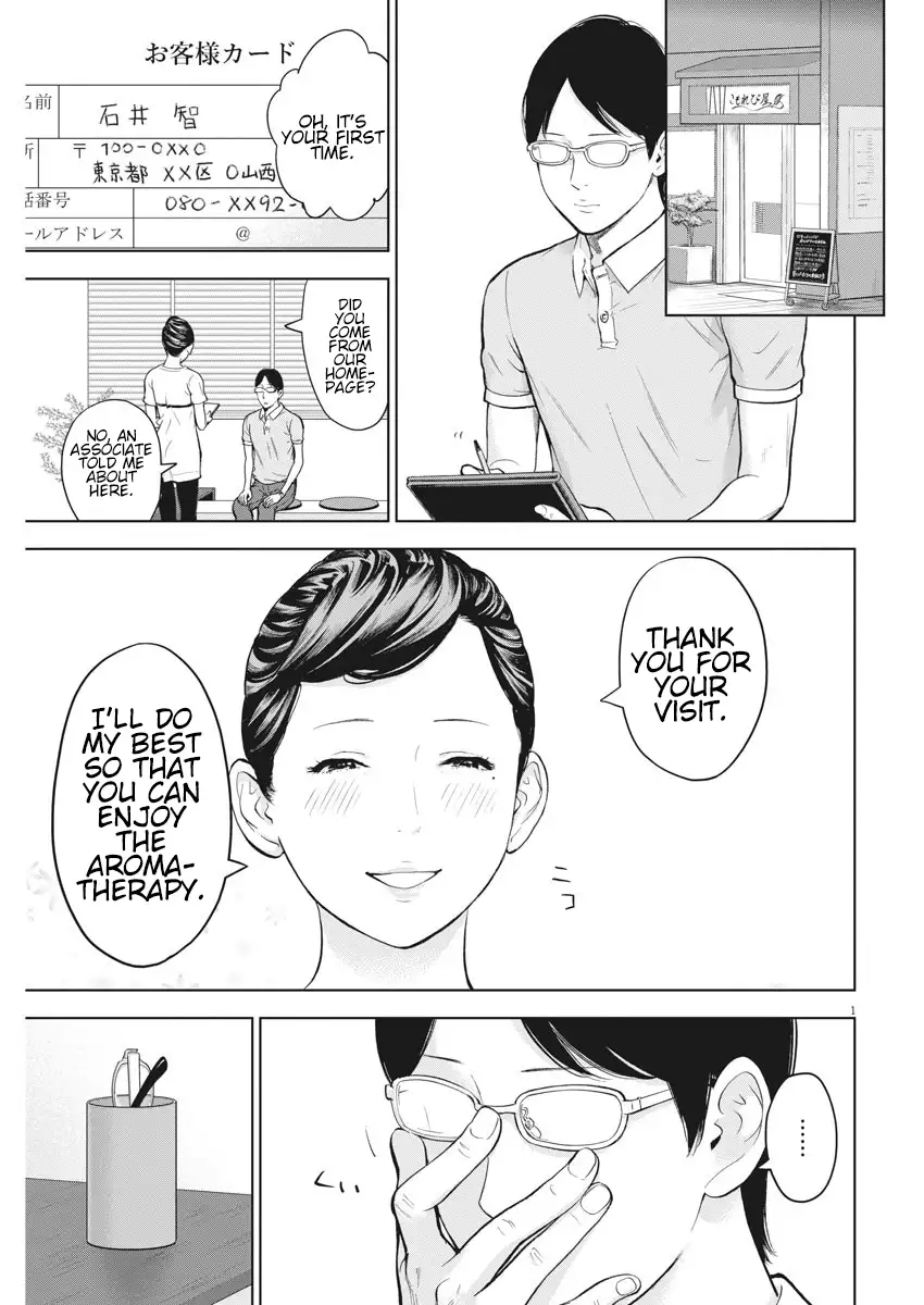 Gaishuu Isshoku - Chapter 21.5 [photo 1] - MangaPorn