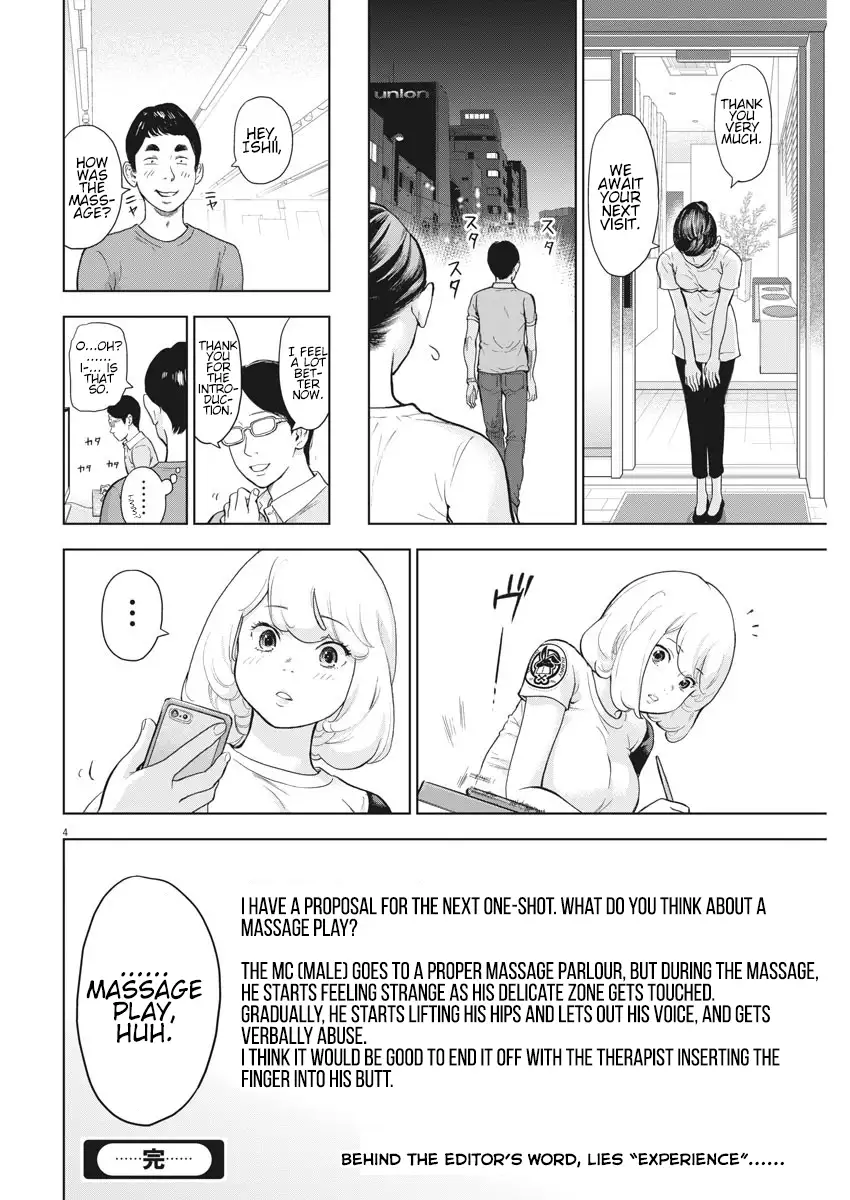 Gaishuu Isshoku - Chapter 21.5 [photo 4] - MangaPorn