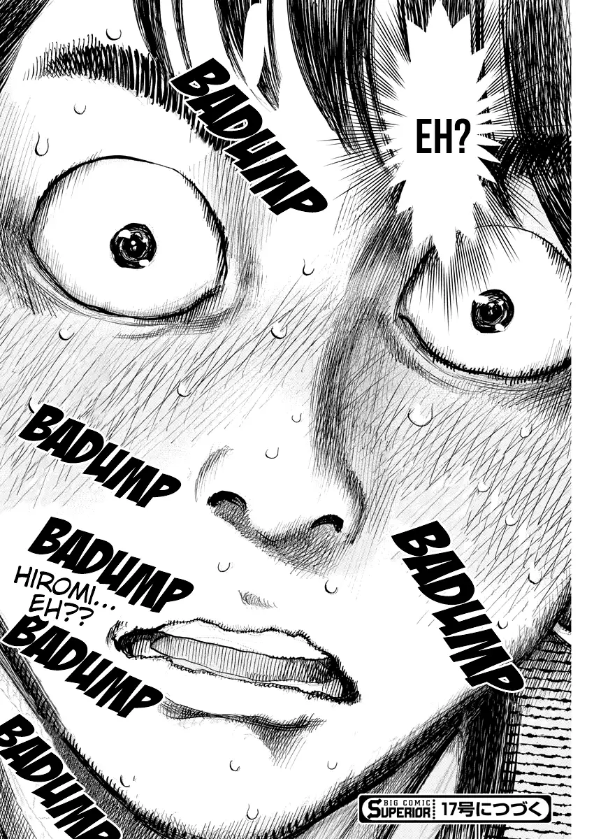 Gaishuu Isshoku - Chapter 23 [photo 24] - MangaPorn