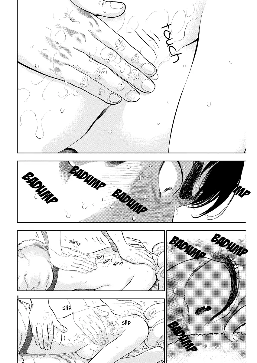 Gaishuu Isshoku - Chapter 24 [photo 6] - MangaPorn