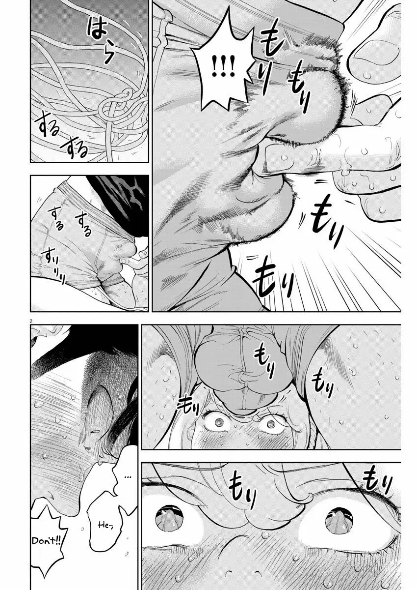 Gaishuu Isshoku - Chapter 26 [photo 2] - MangaPorn