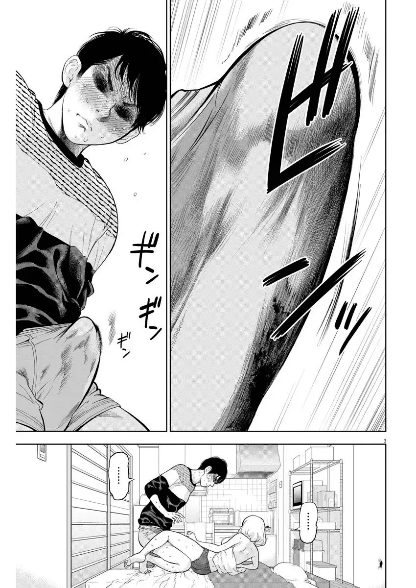 Gaishuu Isshoku - Chapter 26 [photo 3] - MangaPorn