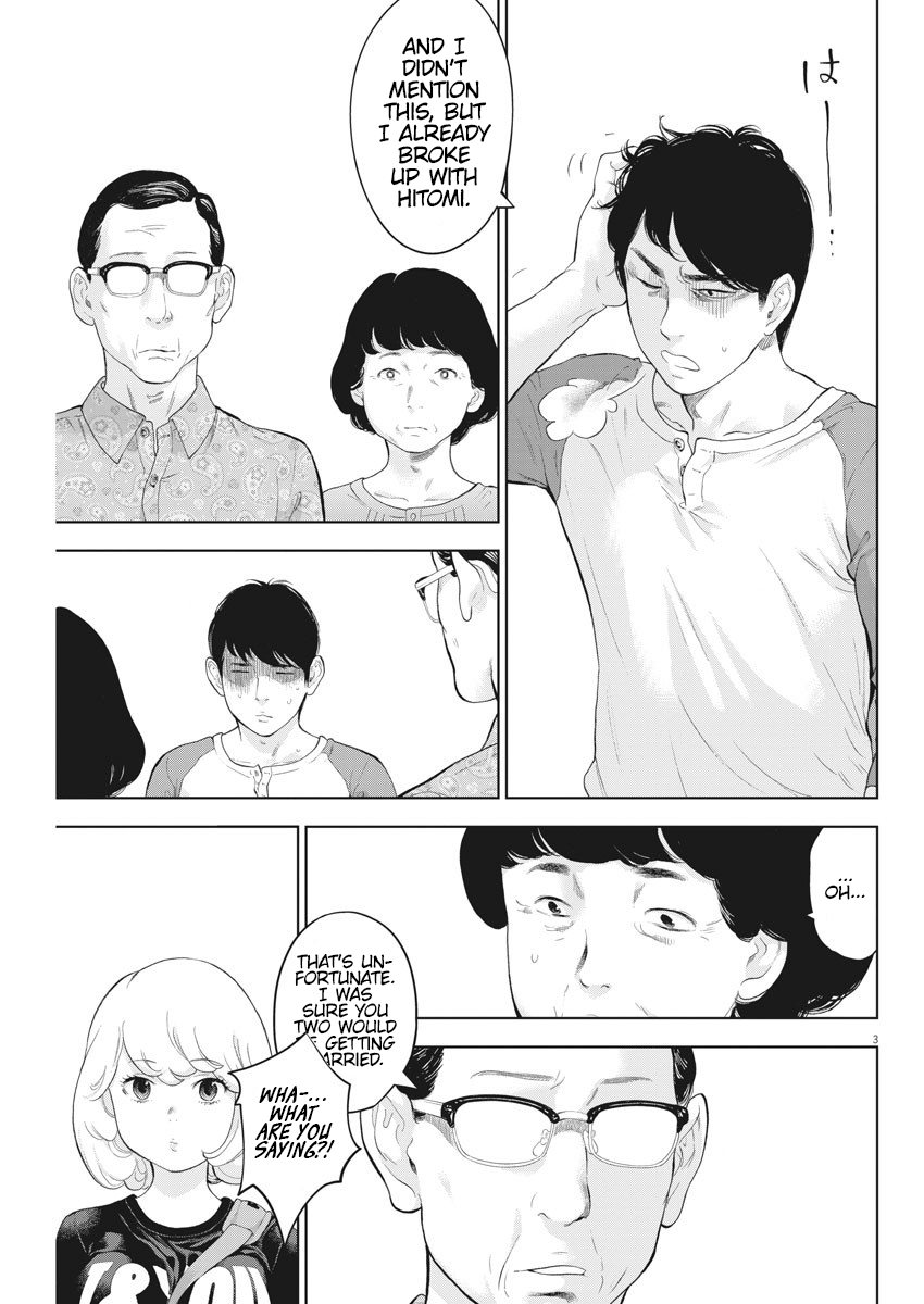 Gaishuu Isshoku - Chapter 29 [photo 3] - MangaPorn