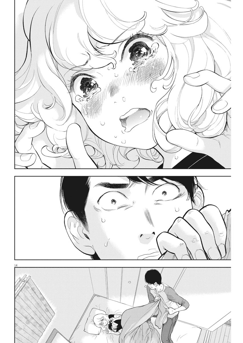 Gaishuu Isshoku - Chapter 30 [photo 14] - MangaPorn