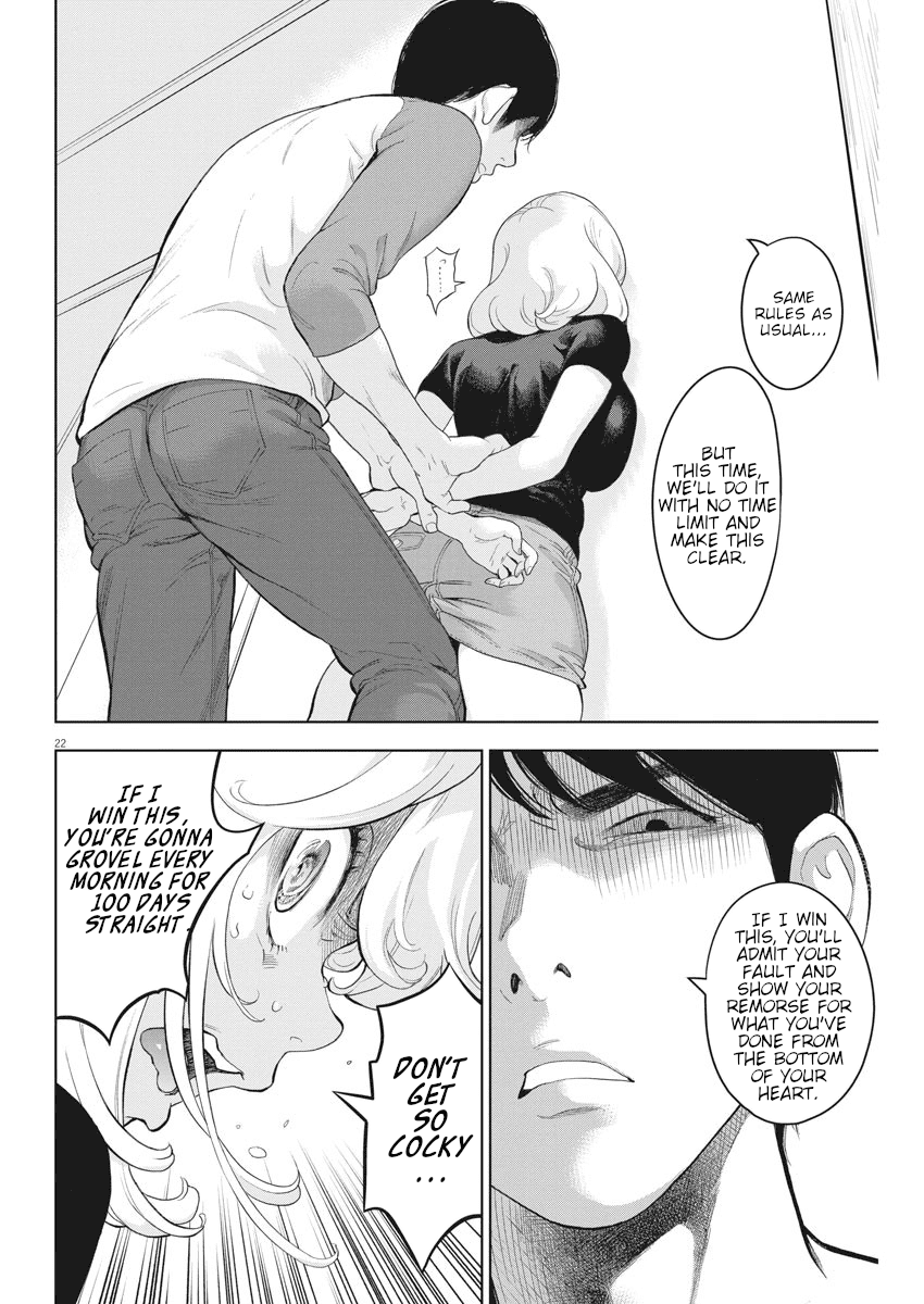 Gaishuu Isshoku - Chapter 30 [photo 21] - MangaPorn